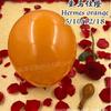 Balão retrô 10 polegadas líquido balão vermelho layout de aniversário sentido avançado balão de casamento aniversário cena layout suprimentos