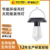 Lâmpada Pendente Pequena de Filamento de Tungstênio Solar Lustre de Exterior Varanda À Prova de Chuva Lâmpada Solar Layout Terraço Paisagem Iluminação de Pátio