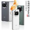 Funda plegable para teléfono Huawei Matex3 AG Phantom versión todo incluido simple de 3.ª generación Nueva colección resistente a caídas funda rígida aplicable