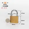 Candado de imitación cobre de una palabra personalizado comercio exterior OEM OEM OEM candado de hierro de imitación cobre de grosor medio candado impermeable antioxidante