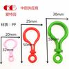 Ventas Directas de Fábrica Clips de Plástico para Bombillas, Pinzas de Langosta, Accesorios para Muñecos y Juguetes, Llaveros, Clips de Calabaza de Material Ecológico