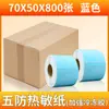 Papel Térmico para Impresión de Etiquetas Código de Envío Rápido Pegatina 40 50 60mm Especificaciones Venta al por Mayor Etiqueta para Joyería Papel Térmico