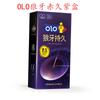 Preservativo de Ácido Hialurônico OLO 10 Pack Masculino Deusa Gelo Fogo Preservativo Hotel Produtos Sexuais Adultos Diversão