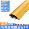 Ranura decorativa anti-pisadas y de presión ranura metálica para suelo aluminio metal ranura de alambre de aluminio ranura protectora abierta exterior canalización hebilla metálica ranura de suelo