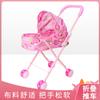 Cochecito de juguete para niños con muñeca, bebé, niña, casa de juegos, carrito de compras con varilla de hierro, fábrica al por mayor