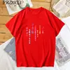 Camiseta com nomes de membros do Bangtan Jimin Jungkook Tae Suga Namjoon
