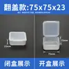 Caja Telescópica de Plástico Azul Caja Rectangular Caja para Brocas Fresadoras Empaque de Piezas de Acero Blanco Accesorios para Máquinas Herramienta