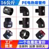 Novo material preto HDPE elétrico hot melt 90 graus cotovelo topo hot melt topo soldagem tee junta acessórios espessamento