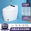 Vaso Sanitário Inteligente para Banheiro Chaozhou, Lavagem de Traseiro Totalmente Automática, Sem Limite de Pressão de Água, Adequado para Uso Residencial, em Hotéis, Apartamentos e Pousadas