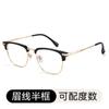 Gafas de miopía de media montura lineal para cejas ultraligeras para hombre, montura ocular grande facial, potencia ajustable suave, protección ocular contra luz azul para mujer