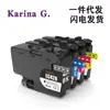 Adecuado para Cartucho de Tinta Brother Mfc-J4335Dw J4340Dw J4535Dw J4540Dw Lc426