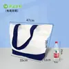 Bolsas de Lienzo Personalizadas Transfronterizas para Estudiantes, Bolsas de Compras para Viajes de Gran Capacidad, Bolsas de Lona Ecológicas con Impresión de Logo