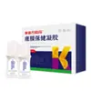 Gel para el Cuidado de la Salud Meridiano de Girasol Penetra en los Huesos para Aliviar el Dolor de Hombro y Cuello, Alivia el Dolor y el Entumecimiento, y Se Utiliza para Masaje Articular y Solución para el Cuidado de la Salud