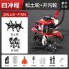Motocultivador agrícola de gasolina, motocultivador rotatorio pequeño, para deshierbar en casa, hacer surcos, arar, aflojar la tierra, máquina de arar