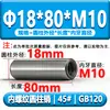 Gb120 Pino Cilíndrico com Rosca Interna Hrc35-45 Pino de Posicionamento para Rosqueamento Endurecido Pino de Molde Aço 45 # M4M5M6