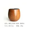 Taza de Barriga Grande Carbonizada Transfronteriza, Taza de Madera, Taza Creativa para Whisky, Taza de Whisky Ahumado Negro Carbón de Madera de Azufaifo