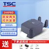 Impresora de Etiquetas y Códigos de Barras Tsc244Pro Etiqueta Colgante Autoadhesiva Transferencia Térmica Etiqueta Lavable Impresora de Cintas