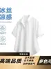 Camisa masculina de verão, fina, solta, casual, moderna, estilosa, de seda gelada para jovens, manga curta, versátil, camisa branca