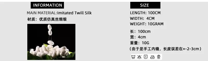 材质详情介绍