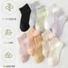 Calcetines sin costuras todo en uno primavera y verano Malla macaron calcetines deportivos para mujer color liso algodón peinado calcetines de tubo corto calcetines antibacterianos desodorantes