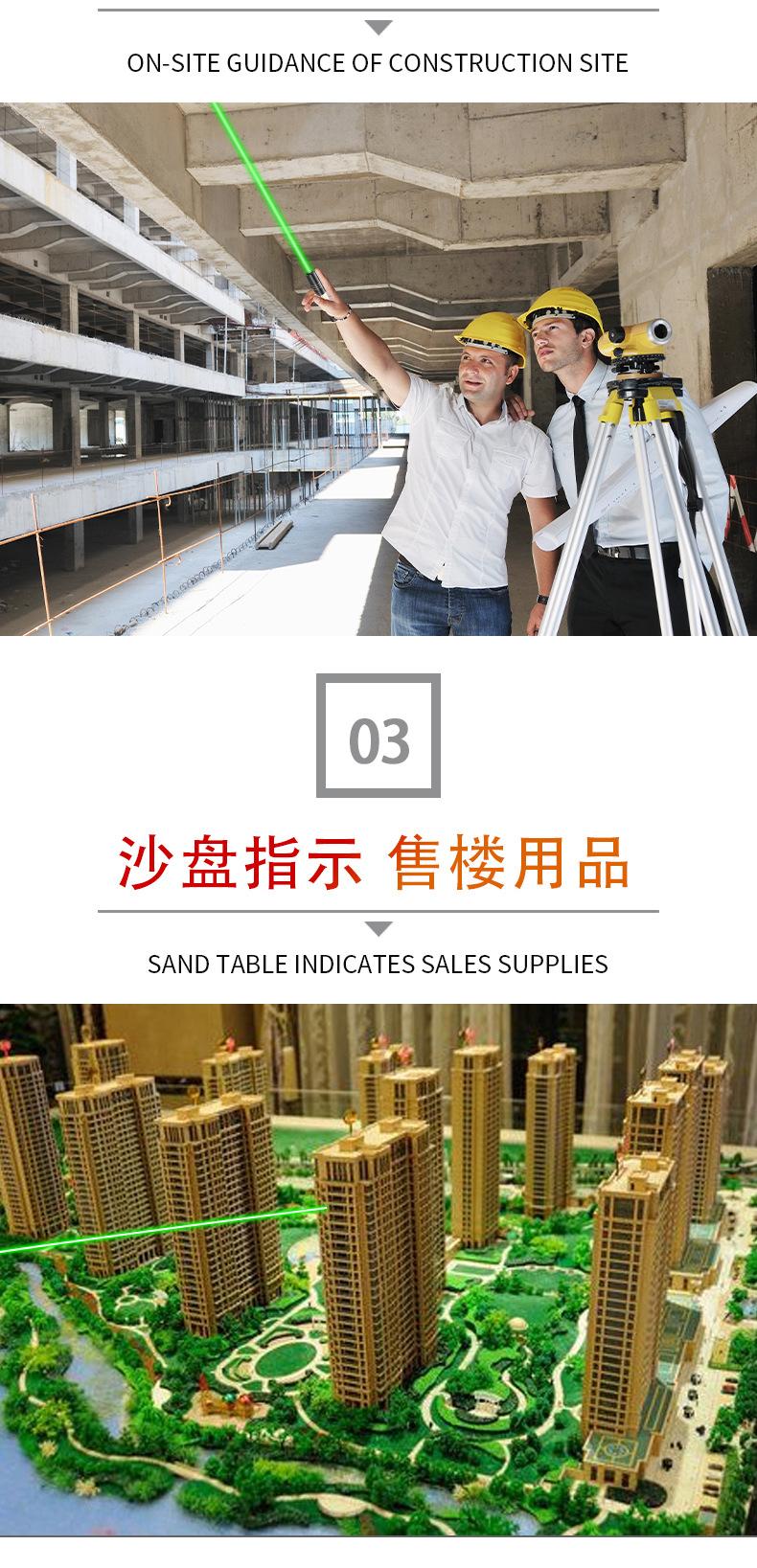 激光手电二合一