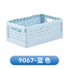 Cesta Plegable Apilable Cesta de Almacenamiento para Exteriores Hogar Artículos Varios Cesta de Escritorio Baño Cocina Cesta de Almacenamiento y Organización para Artículos Varios