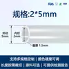Tubo de Silicona de Grado Alimenticio Hecho a Medida de Fábrica, Manguera Transparente de Platino, Resistente a Altas Temperaturas, Inodoro, Adecuado para Dispensadores de Agua y Tuberías de Máquinas de Café