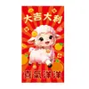 Ruixiang 2027 Año del Cordero Sobres Rojos Nuevo Creativo Dibujos Animados Cordero Zodiaco Festival de Primavera Sobres Rojos Venta al por Mayor