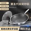 Wok de acero inoxidable con fondo plano antiadherente y diseño de panal, para uso doméstico, con bajo contenido de humo, sin revestimiento, para cocina de inducción y cocina a gas universal.