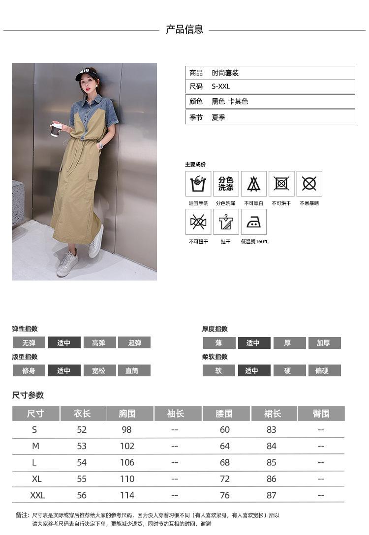 Cross-border, online source, distribution 2024 spring and summer autumn, skirts, new styles, streets, trends, age reduction, small, explosive, European goods, network red, sportswear, leisure sports, temperament leisure, fashion popular, new spring and summer autumn clothing, spring and summer autumn women's clothing, fashion suits, women's suits, women's sportswear, women's two-piece, hoodie suit, Suit, leisure suit, spring summer autumn suit women's dress, fashion suit, salt department, leisure suit, women's dress 2024, everything, design sense, niche, foreign style, European goods, Ali International Station, cross-border procurement跨境淘货源分销2024春夏秋季裙子新款街头潮流减龄小个子爆款欧货网红款运动套装休闲运动气质休闲时尚流行新款春夏秋装春夏秋装女装时尚套装套装女装春夏秋季套装女套装女女士运动服女装两件套套装卫衣套装休闲套装春夏秋季套装女装时尚套装盐系休闲套装女装2024百搭设计感小众洋气欧货阿里国际站跨境采购