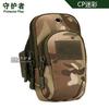 A019-Bolsa de Brazo Grande Equipo para Correr Bolsa de Brazo Fitness Bolsa para Teléfono Móvil Táctica Bolsa de Muñeca Bolsa de Brazo para Deportes al Aire Libre