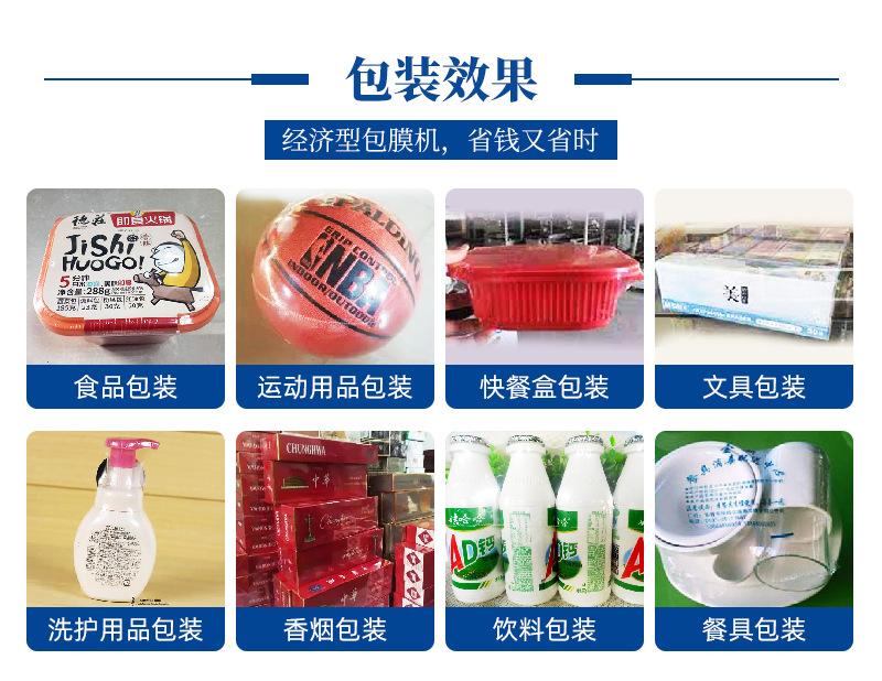 高速恒温收缩炉BSG5030SL-水印_02