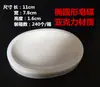 Plástico Acrílico Imitación Porcelana Cadena Suministros de Hotel Concha Redonda Jabonera de Hotel Caja de Jabón Pequeña Caja de Jabón Hotel