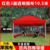 Tienda de campaña Transparente a Prueba de Viento Marquesina Exterior Cerramiento de Puesto Refugio de Lluvia Tela Engrosada Borde de Cortina Impermeable a Prueba de Viento para Puesto