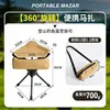 Taburete Pequeño Plegable con Asa, Silla Plegable, Taburete Multifuncional Engrosado, Taburete Plegable para Fila, Taburete Pequeño Plegable Portátil