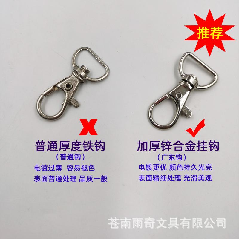钩子对比图.jpg