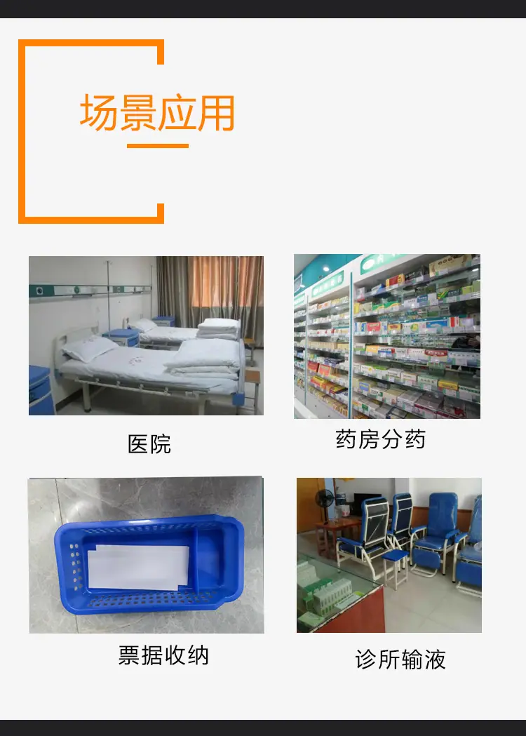 小药筐详情_05