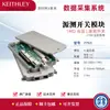 Módulo de Switch de Adquisición de Datos Serie Keithley 7700 Compatible con Keithley 2700/2750