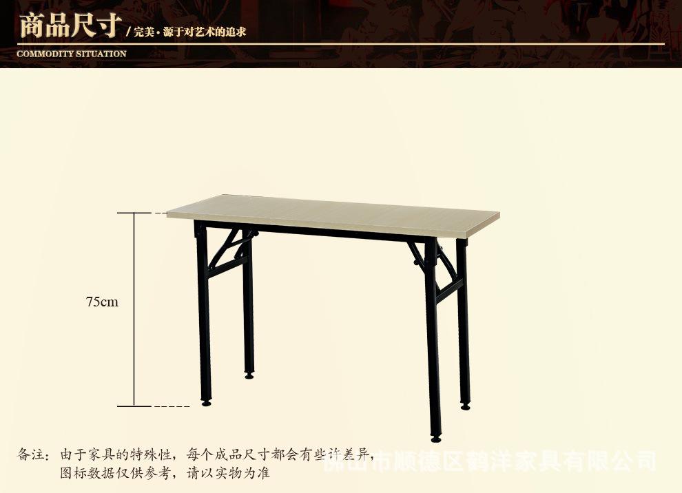 商品尺寸