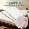 Toallas de pie desechables, toallas para masajes de pies, toallas de baño, paños de pie de pulpa de madera de tejido liso, almohadillas para salón de belleza y artículos para pedicura - al por mayor