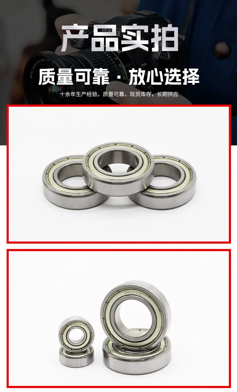 微型轴承详情_10.jpg
