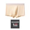 Streamer Ámbar Lujo Accesible Ropa Interior para Hombre 10A Antibacteriano Interior Calzoncillos tipo bóxer para Hombre de Nylon de Gama Alta Calzoncillos tipo bóxer para Hombre