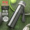 Vaso de Agua de Plástico Vaso Espacial para Estudiantes para Hombre Deportes Resistente a Altas Temperaturas Fitness Verano Anti-Caída Botella de Agua de Gran Capacidad Estilo Chino