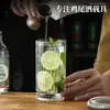 Copa de ginebra y tónica, copa de cóctel, copa Collins ultra delgada estilo japonés, copa de mojito, vaso alto para jugo, vaso mezclador de bar