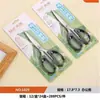 Tijeras de oficina al por mayor en stock, tijeras para cortar papel DIY para estudiantes, tijeras de acero inoxidable para cocina doméstica, tijeras para manualidades infantiles