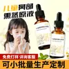 Solución de Niebla Nasal para Niños, Solución para Vahos Nasales, Solución de Salud para Vahos Infantiles, Solución de Niebla Calmante Nasal, Solución Terapéutica de Vahos Nasales