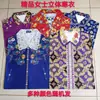 Ropa de Papel Hecha a Mano para Hombres y Mujeres Combinar y Combinar Sacrificio para el Día de Barrer las Tumbas 1 de Octubre Festival de Ropa Fría Papel Amarillo Mingbi Ropa Individual Quemar Papel