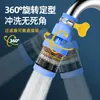 Filtro de grifo de seis capas para grifo de agua del grifo de la cocina del hogar, ahorrador de agua de ducha universal a prueba de salpicaduras con punta de filtro