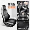 Funda de Asiento BYD Seagull Cojín de Coche Funda de Asiento Todo Incluido Universal para las Cuatro Estaciones Cuero Perforado Transpirable Cojín de Asiento de Coche