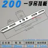 Luminária Suspensão Linear Placa de Montagem na Parede Montagem no Teto Placa de Base Decorativa Disco Redondo Barra Traseira de Fixação Chapa de Ferro Hardware de Conexão ao Teto